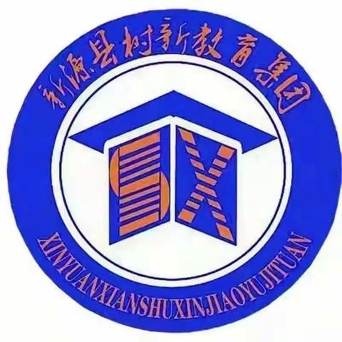 快乐阅读伴成长 尽是书香满校园——新源县树新教育集团则克台镇各学校“悦览图书 润泽心灵”读书月活动