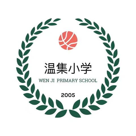 研学旅行促成长 行走研学亦课堂 温集小学2024秋季研学纪实