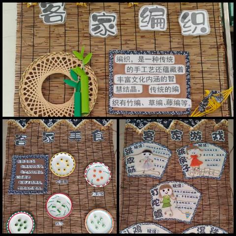 客家童韵，乐创家园——柳城县东泉镇中心幼儿园客家环境创设评比活动