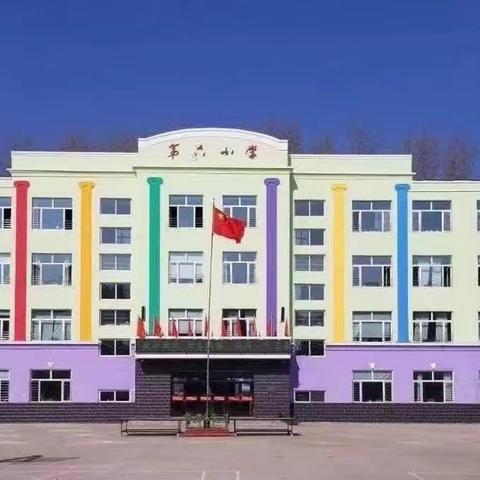 聚、集体智慧    备、精彩课堂——第六小学数学学科集体备课活动纪实