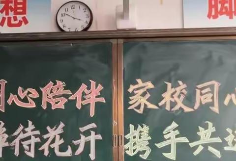 茂名市茂南区新坡镇莲塘小学2023-2024学年第二学期期中家长会暨防溺水安全专题宣誓会