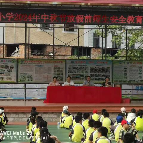 榜样示范作引领，锐志前行再出发 ——新坡镇莲塘小学表彰大会