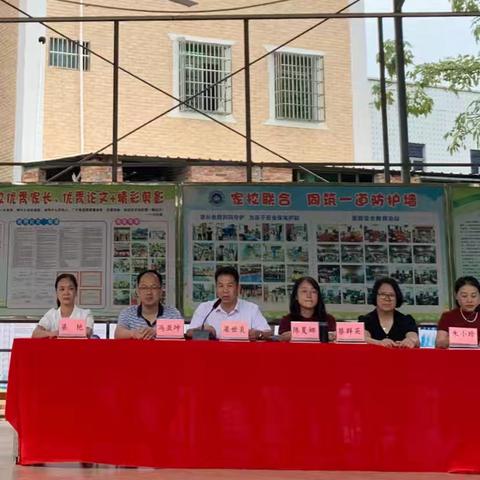 表彰励勤学，榜样促前行——莲塘小学2024-2025第一学期期中表彰大会