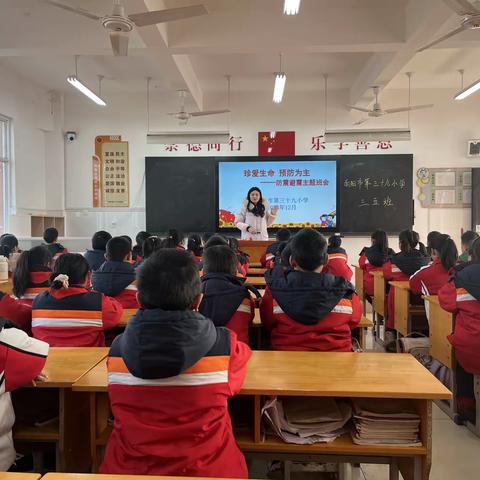 开展防震演练 强化安全意识 一南阳市第三十九小学举行防震避震安全演练