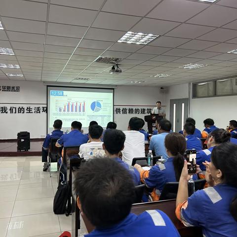 郴州工业园召开2023年半年度员工大会