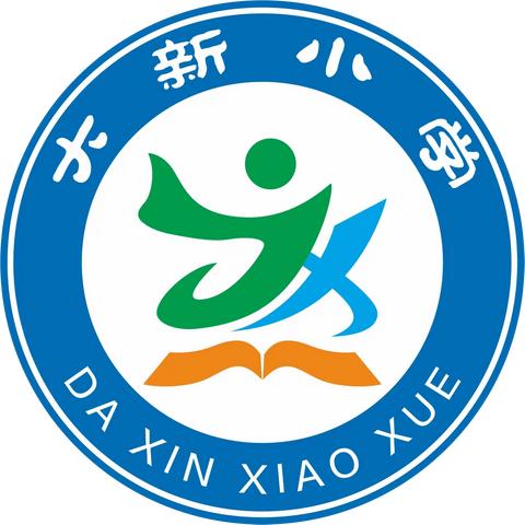 【党建引领】学习二十大 争做好队员——苍梧县旺甫镇大新小学一年级新队员入队仪式