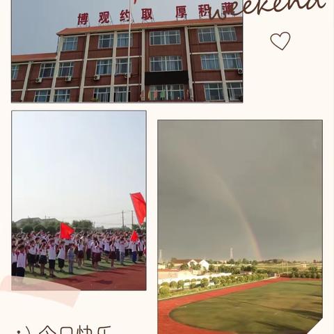 【一撇一捺写规范 坐姿握笔养习惯】 满硐镇育才小学“规范书写姿势”指导活动