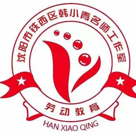 韩小青名师工作室主题活动：教研促进教师专业成长——科研课题结题分享会