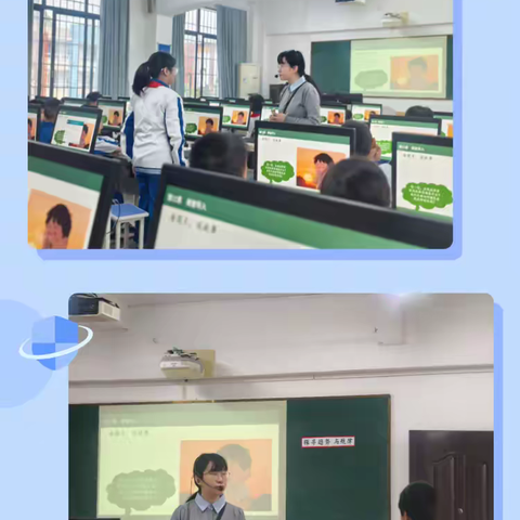 赛课展风采 优教启新程 ——曲江区“韶优课堂”小学信息科技教学能力比赛第一片区赛事纪实