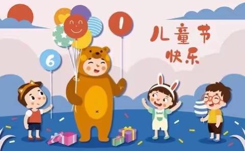 “童声颂党恩，童心绘蓝图”—-横州市那阳镇三合村委小学开展庆六一系列主题活动