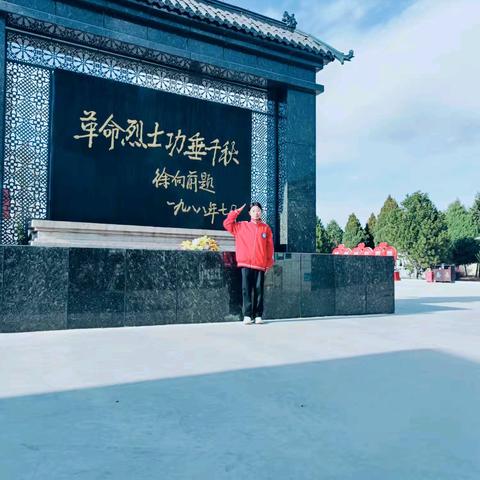 [附中学子这样过清明]一一一忻州师范学院附属中学初202436班王娜娜2025年清明假期实践活动小记
