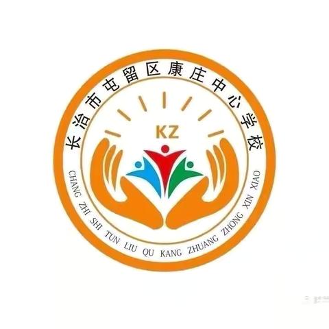 城乡牵手 沐光同行——记康庄中心学校骨干教师赴建东小学共观北京贡院小学教师送教活动