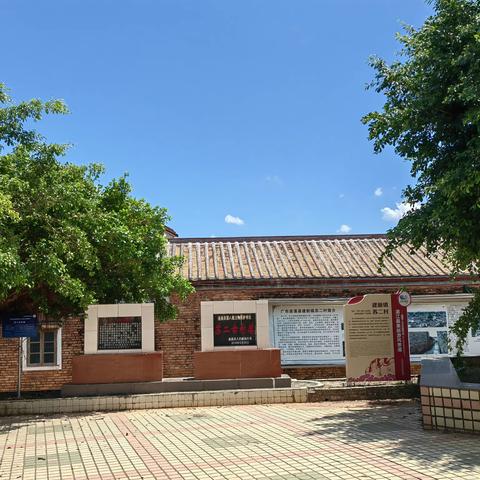 探索湛江文旅沙漠中的绿洲---苏二村