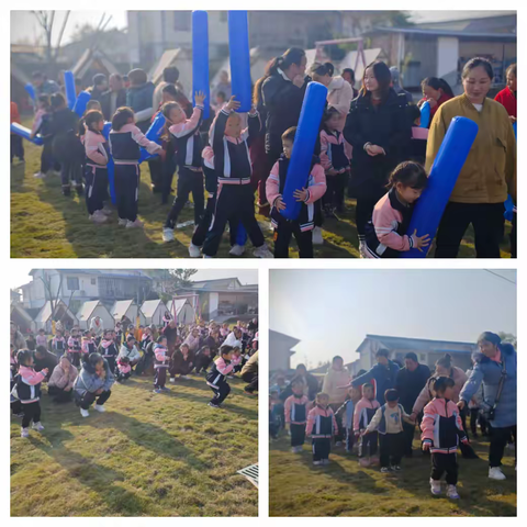 城南一小幼儿园“多彩童年·趣味乐翻天”亲子活动