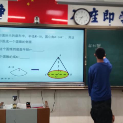 九年级三四班数学课风采（二）