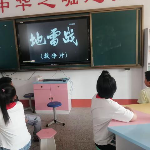 关爱学生-幸福成长-杜汤堡小学四一班