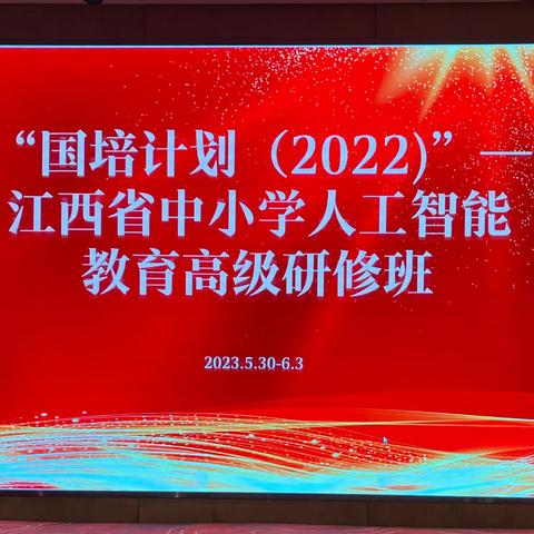 STEM教育促进学生核心素养——学习“面向21世纪核心素养的STEM教与学”课程