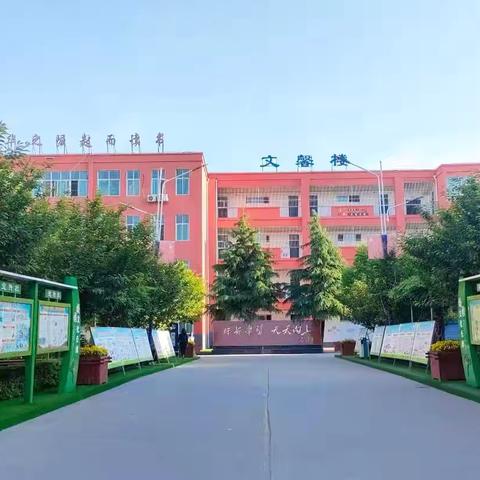 政协委员进校园 情系教育促发展—县政协走进东关小学开展调研工作