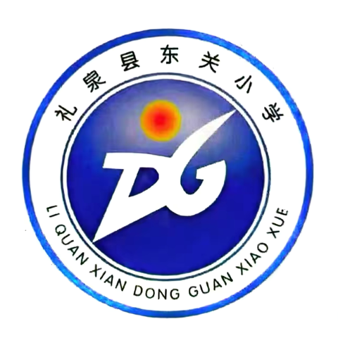 家教赋能 成长同行—东关小学开展家庭教育宣讲进校园活动