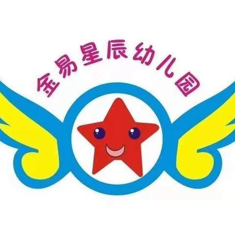 金易星辰幼儿园“五一节”放假通知及温馨提示