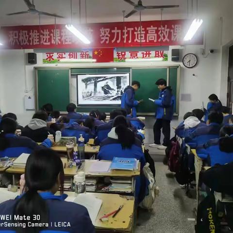 我的课堂我做主，青春就是要起舞