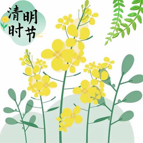 2024年清明节假期致家长的一封信