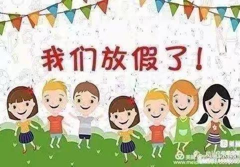 "新的希望、爱的阳光"——幸福中心幼儿园小班期末总结美篇