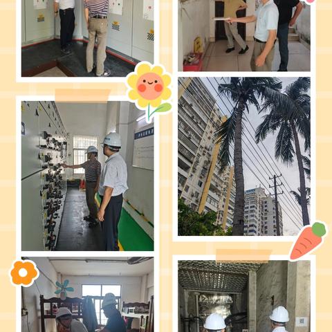 实业公司安全技术部周安全检查（9月22一9月26）