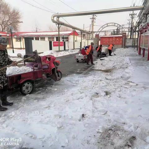 北关区彰北街道宋家庙村人居环境治理