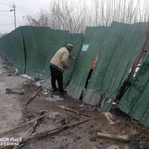 北关区彰北街道宋家庙村人居环境整治