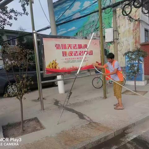 北关区彰北街道人居环境整治