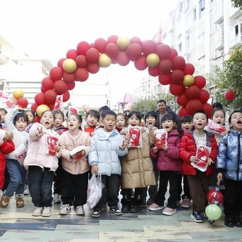 经开区爱宝幼儿园《年货一条街》亲子活动