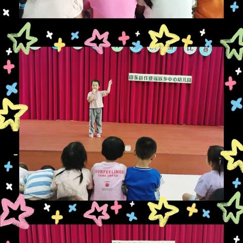 “讲好红色故事，传承红色基因”—作登瑶族乡中心幼儿园中一班幼儿故事比赛