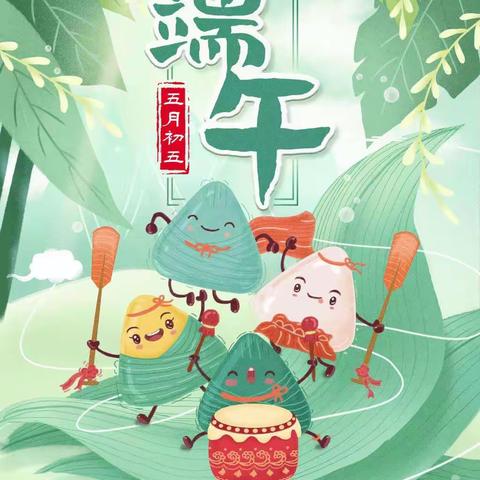 “粽叶飘香”—作登乡瑶族乡中心幼儿园中一班开展端午节系列活动