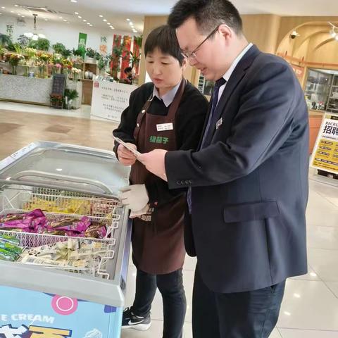 整治拒收人民币 维护人民币流通环境