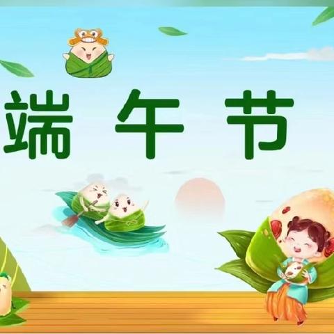 同心小学附属幼儿园