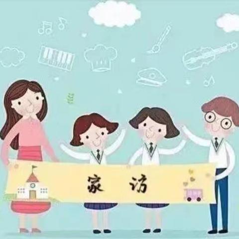 【涌山镇车溪小学】“家访有爱，安全“童”行”——车溪小学“万师访万家”家访活动