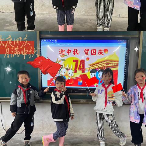 情暖中秋度佳节，喜迎国庆感党恩——双照白良村小学2023年“国庆·中秋”系列活动