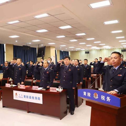 弘扬宪法精神，坚持依法治税——国家税务总局黄陵县税务局举行宪法宣誓仪式