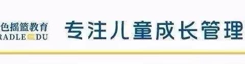 寒潮来袭，温暖守护——金色摇篮幼儿园降温防寒温馨提示