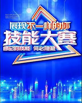 “语”你有约 竞绽芳华——正宁县2023年中小学教师技能大赛初中语文在五顷塬九年制学校成功举办