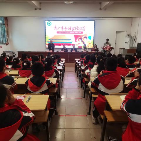 连州市燕喜小学“法治进校园”——保护野生动物及护苗行动主题活动