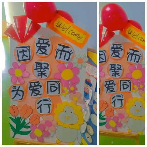 “伴”日有约 “幼”见成长——海原县第四幼儿园家长半日开放活动