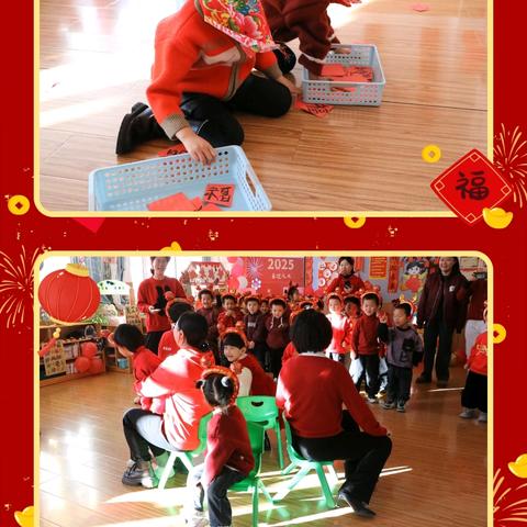 蛇舞迎新春，四幼齐欢庆——海原县第四幼儿园庆元旦迎新年活动