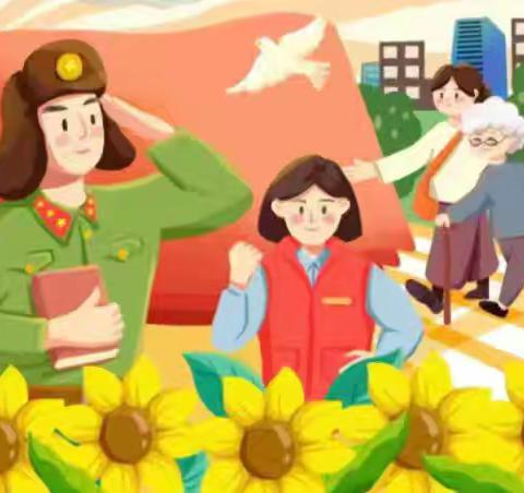 “知雷锋 颂雷锋 学雷锋 ” ——海原县第四幼儿园“学雷锋”主题活动