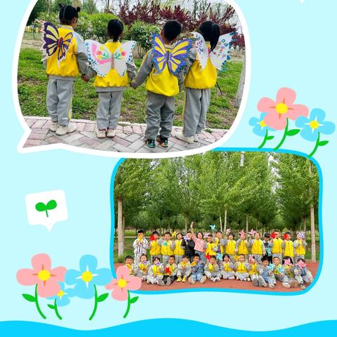 石榴花开校园 籽籽同心向党——海原四幼六一活动邀请函