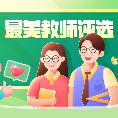 听课展风采，研思共成长——海原县第四幼儿园教师听评课活动