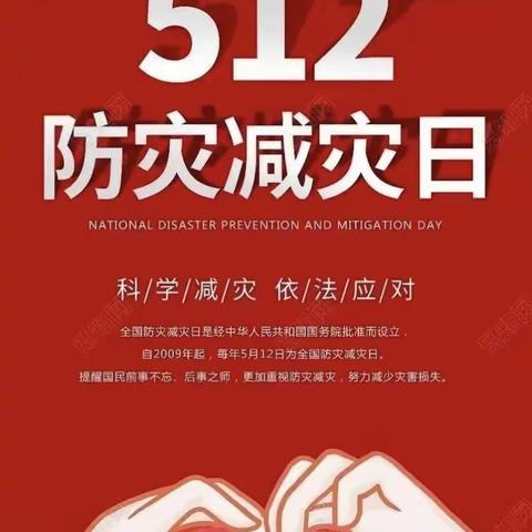 防震演练      遇“震”不慌——将官池一中举行防震疏散演练活动