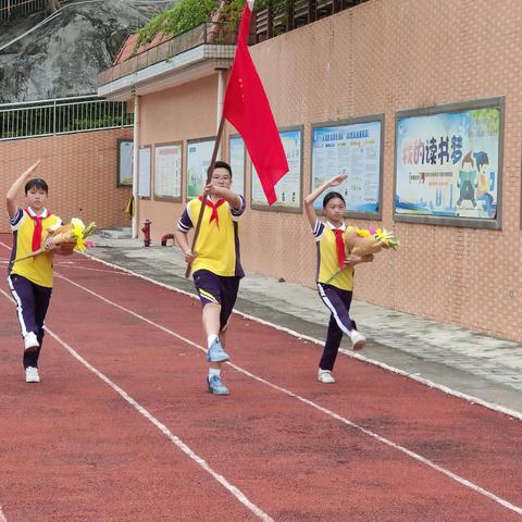 少先队，你好！ ——2023学年度新堂小学庆祝建队日暨2022级新生入队仪式活动