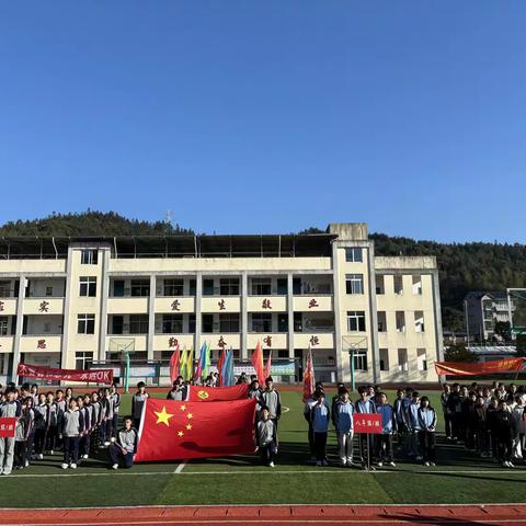 赛场砺锋芒，少年竞风流——以热血赴热爱！ 浦城县九牧中学第十五届运动会